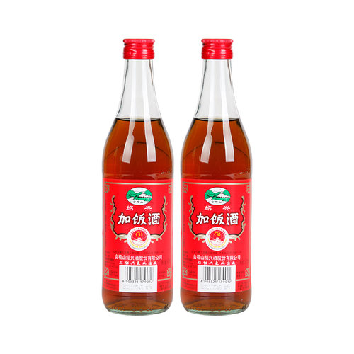 会稽山500ml*2光瓶加饭花雕酒