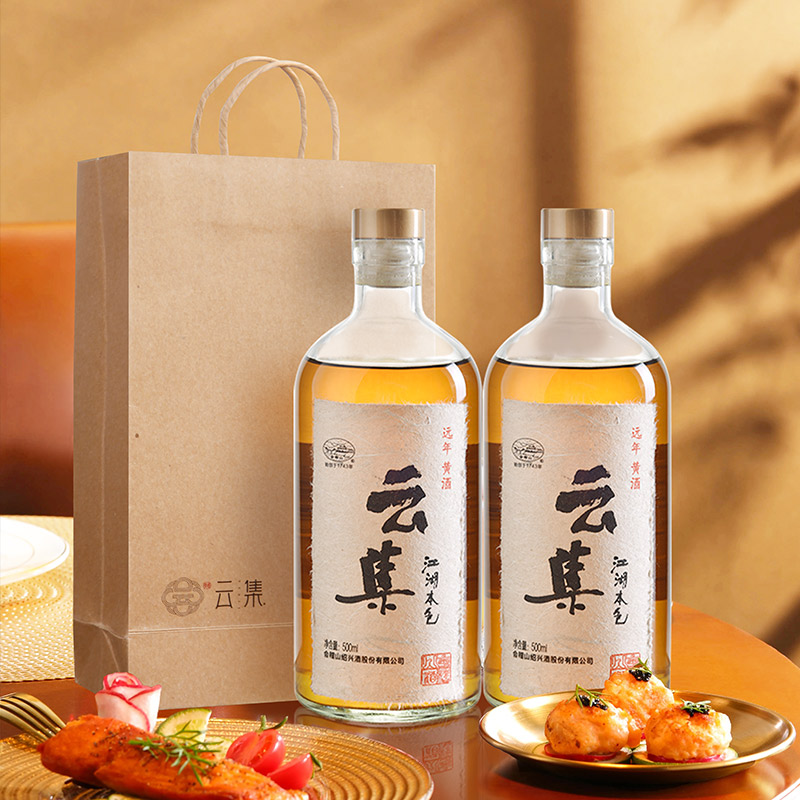 会稽山云集本色酒金奖古方无添加