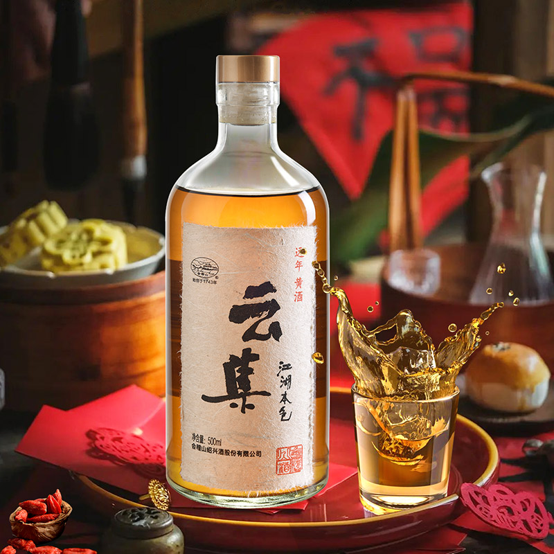 云集会稽山本色500ml瓶装绍兴黄酒半甜型香雪花雕糯米月子营养酒