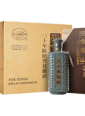 绍兴黄酒会稽山30年6瓶花雕礼盒
