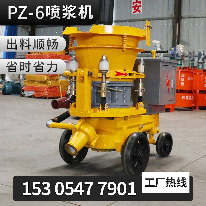 系列湿喷机混凝土喷浆机 混凝土喷射机护坡砂浆湿式喷浆机