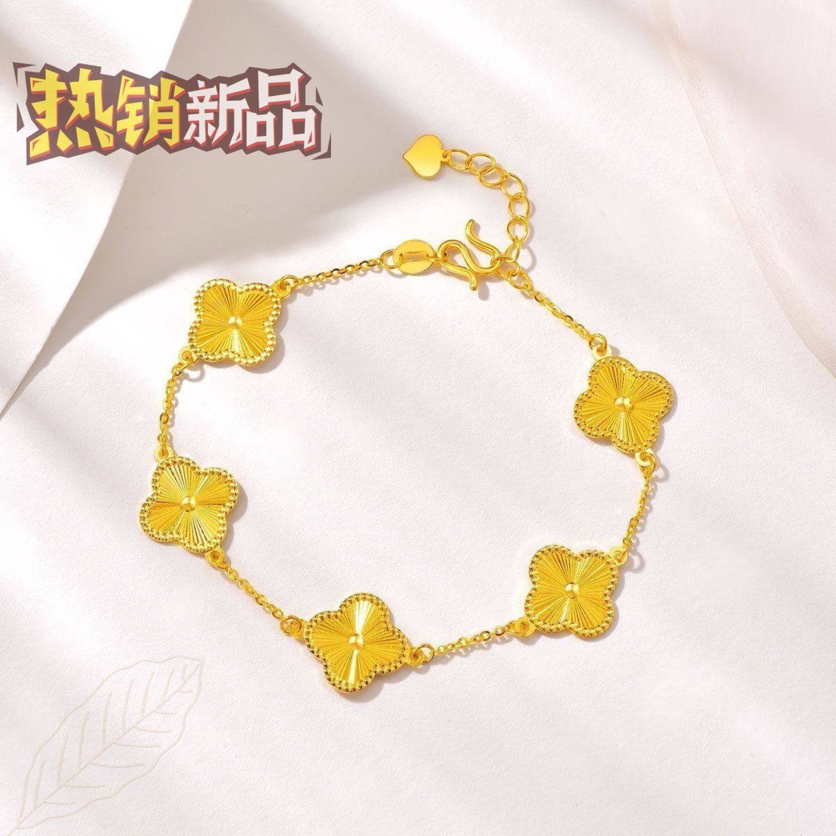 正品越南沙金手链女黄色新