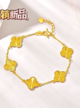 正品越南沙金手链女黄色新