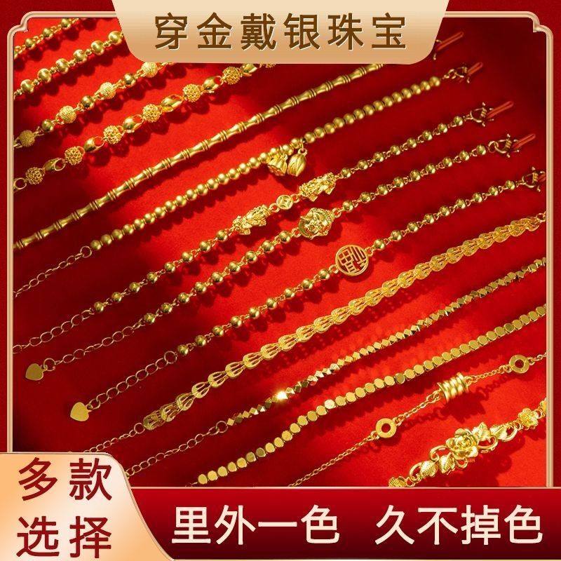 古法传承两世欢莲蓬手链女