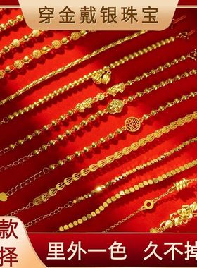 古法传承两世欢莲蓬手链女