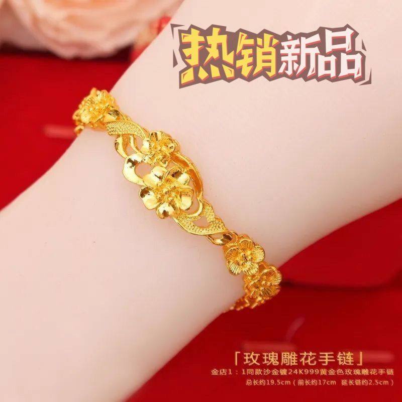 正品越南沙金手链女黄色新