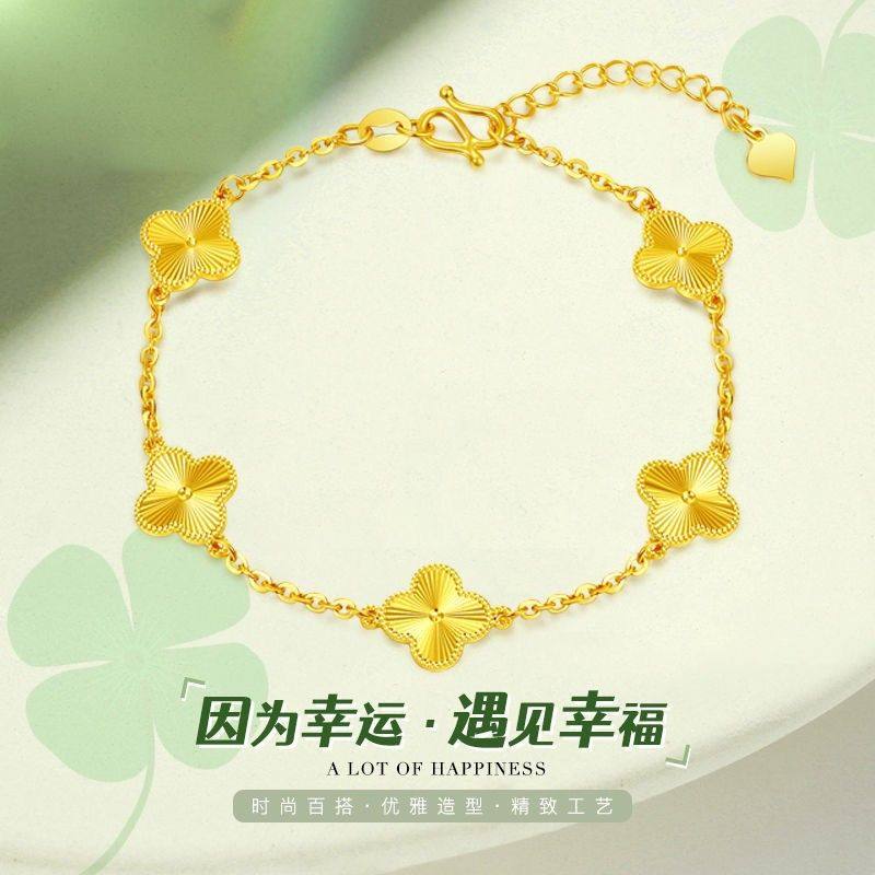 正品黄金色手链女店款越南