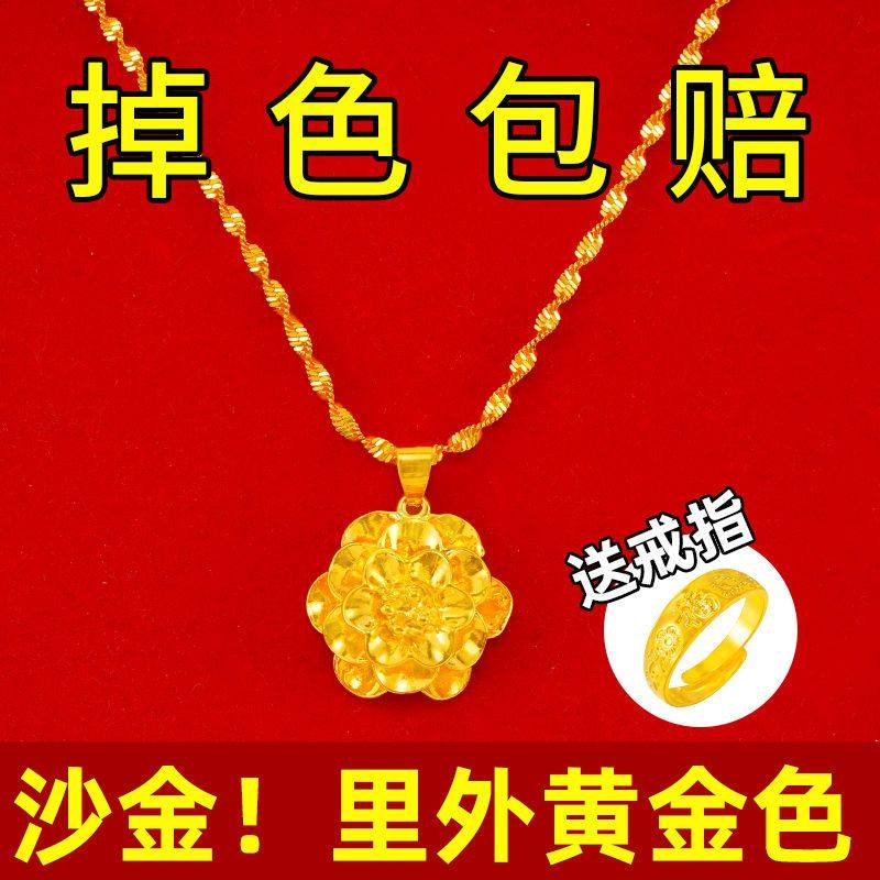【专柜品质】经典香港沙金
