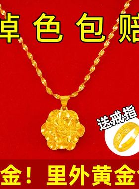 【专柜品质】经典香港沙金