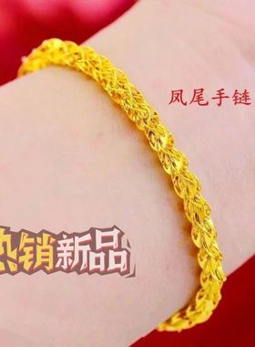 正品越南沙金手链女黄色新