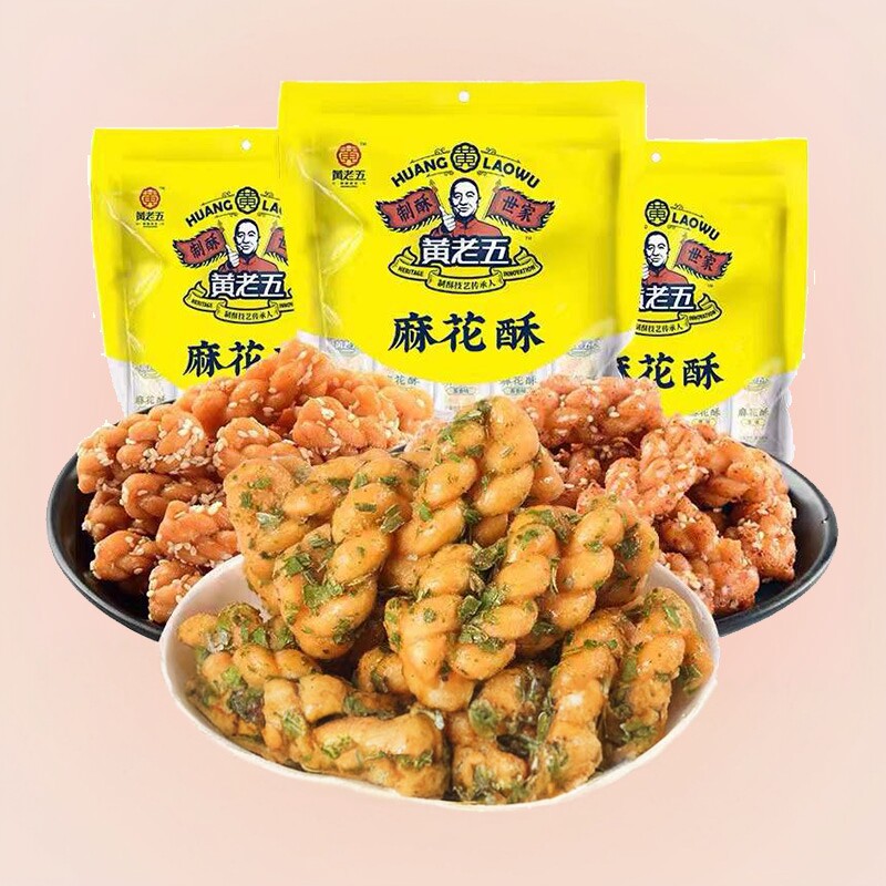 黄老五红糖麻花500g手工传统糕点小零食四川特产休闲食品独立包装