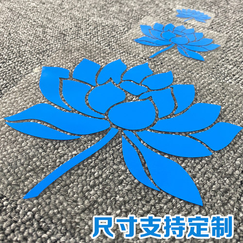 蓝莲花标志汽车贴纸装饰贴