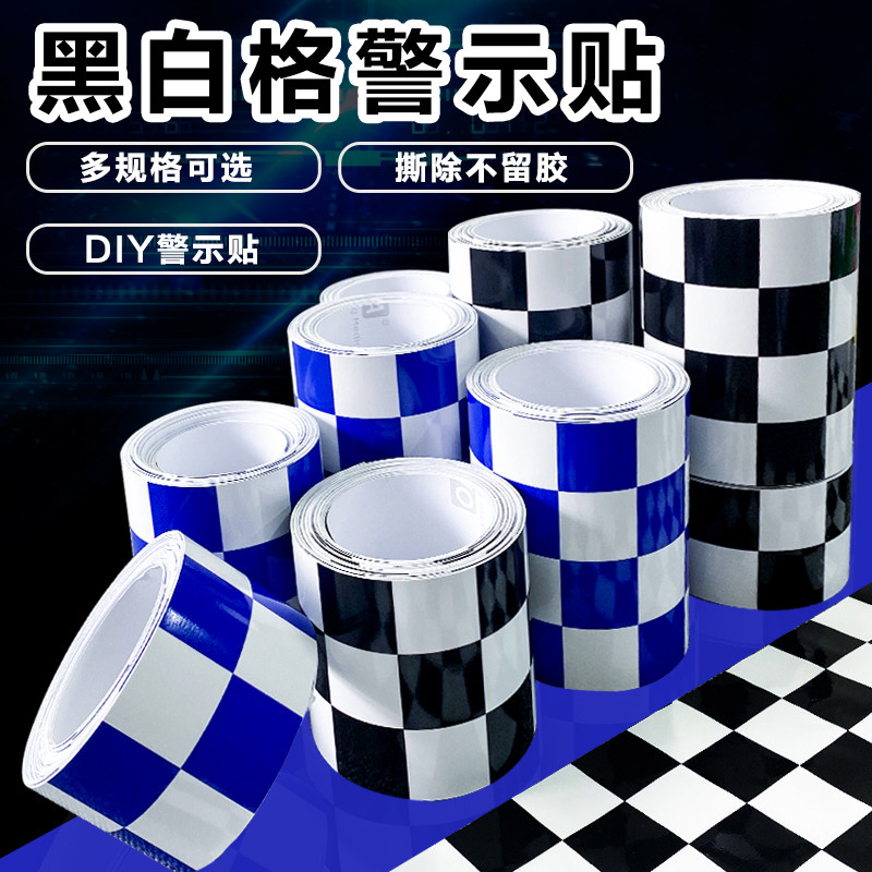 驾校车身贴教练车马赛克贴纸黑白格子赛车格蓝白方格贴棋盘格车贴,汽车用品/电子/清洗/改装,汽车装饰贴/反光贴,淘宝优惠券,粉丝福利购,淘宝优惠卷