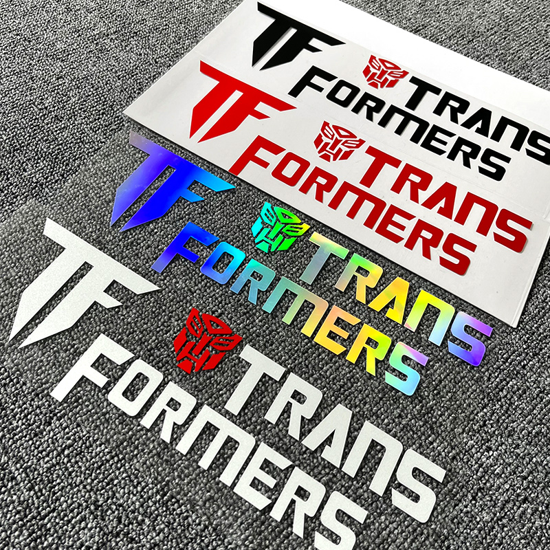 变形金刚车贴汽车人霸天虎贴纸