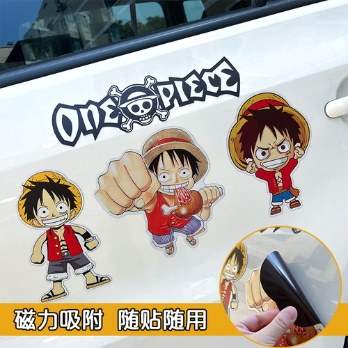 海贼王磁贴系列创意车贴