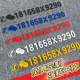 电话号码 车贴纸定制挖机吊叉车铲车出租广告手机数字反光文字车贴