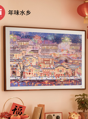 TOI图益拼图成人版1000片手工diy玩具高颜值挂画新年装饰年味水乡