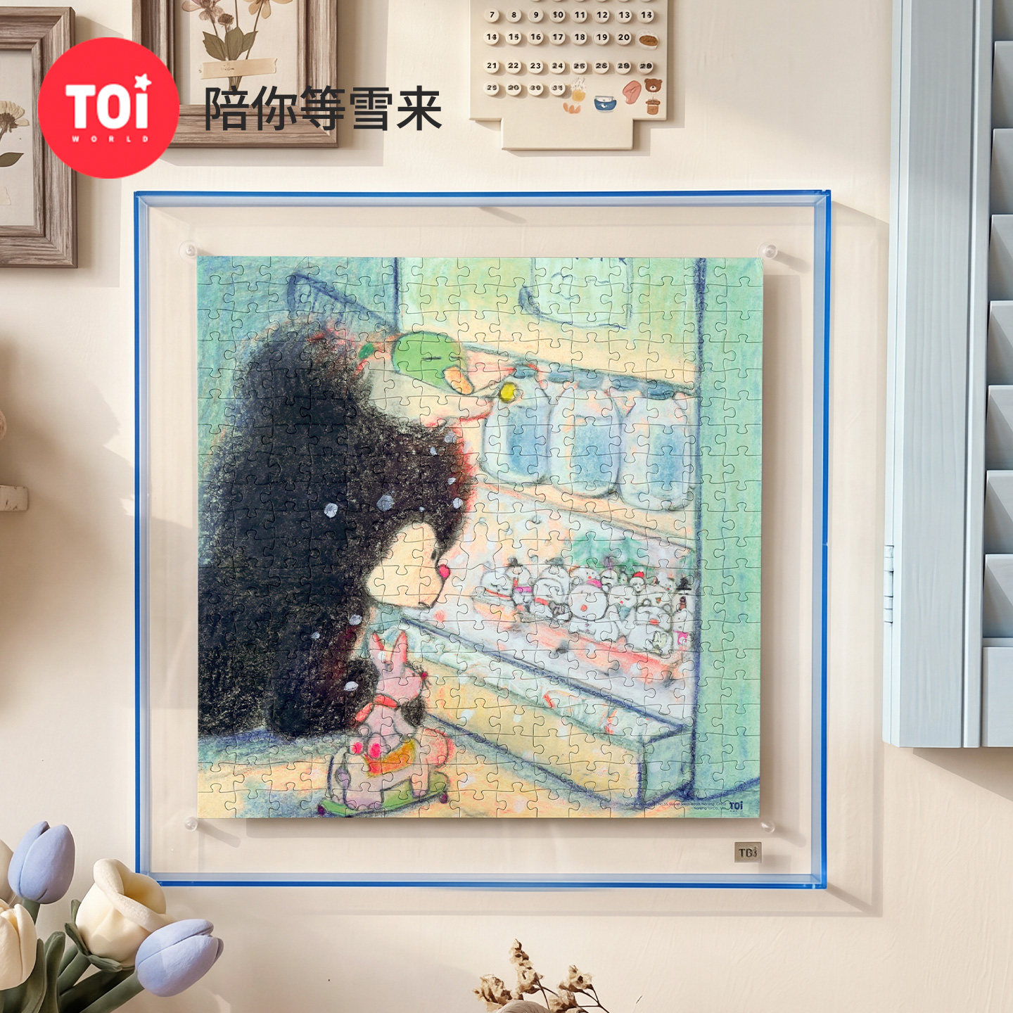 TOI图益平面拼图小熊奥力可爱搞怪成人版300片手工解压解闷玩具