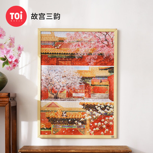 TOI图益拼图成人版 饰画挂画故宫三韵 1000片手工diy玩具故宫拼图装