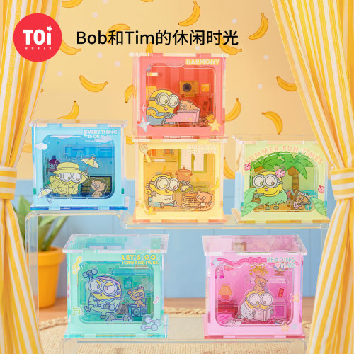 TOI图益3d立体拼图小黄人周边diy次元盒子Bob和Tim的休闲时光盲盒
