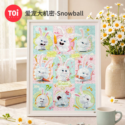 TOI图益拼图爱宠大机密周边成人版300片手工diy益智玩具Snowball