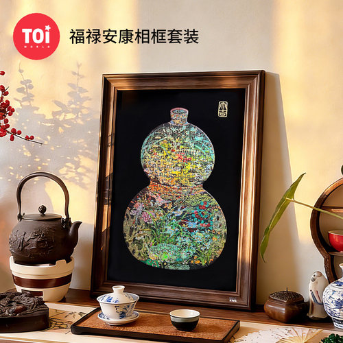 TOI图益拼图中式福禄安康带相框