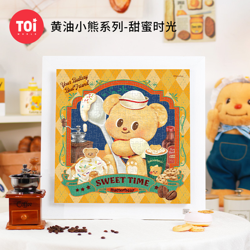 TOI图益黄油小熊周边拼图300片