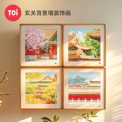 TOI图益潮玩拼图成人版300片玩具