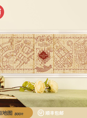 TOI图益拼图哈利波特成人版800片高难度手工玩具装饰画活点地图