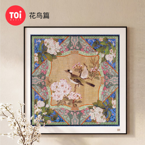 TOI图益拼图1024片花鸟篇