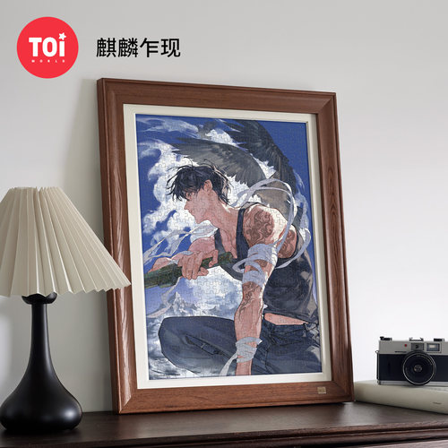 TOIx盗墓笔记周边温变麒麟乍现