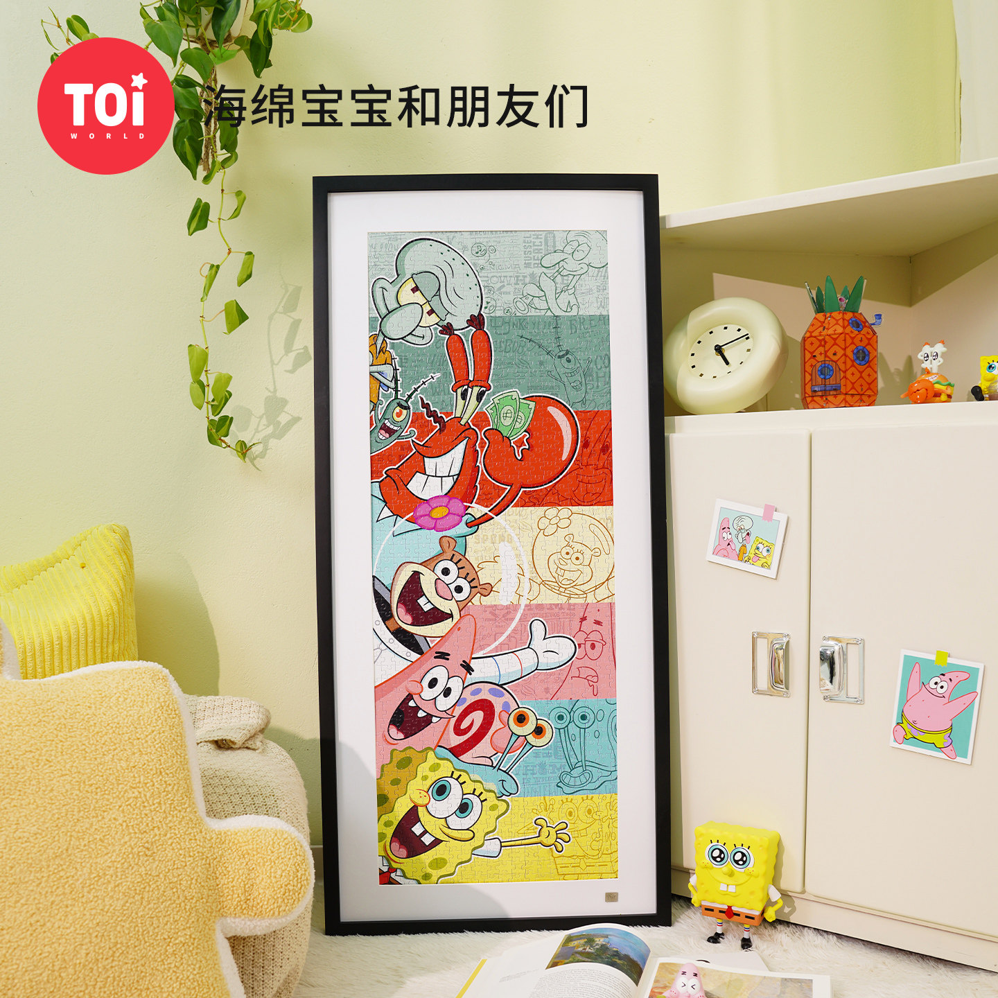 TOI图益拼图海绵宝宝成人版1000片群像diy玩具海绵宝宝和朋友们 - 实物图