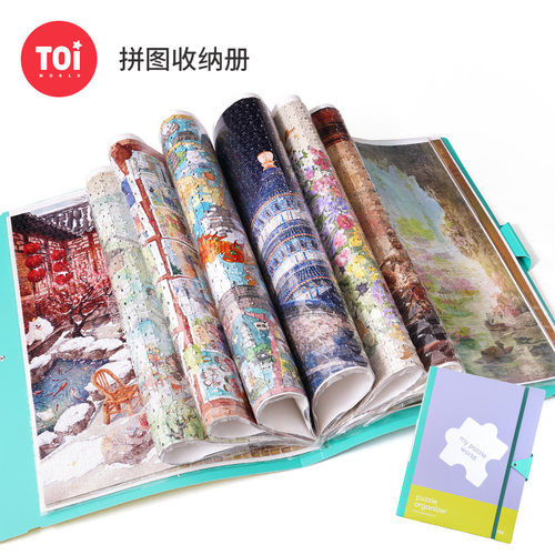 成品专用拼图活页收纳册收集加厚