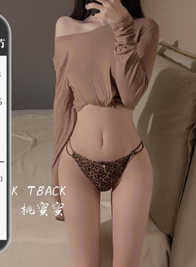 桃蜜蜜*欧美性感豹纹透气低腰内裤网纱镂空细带丁字裤