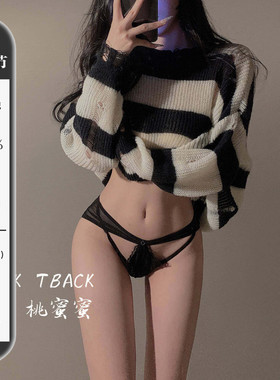 桃蜜蜜*纯欲内裤女夏季网纱透视蕾丝性感日系三角裤