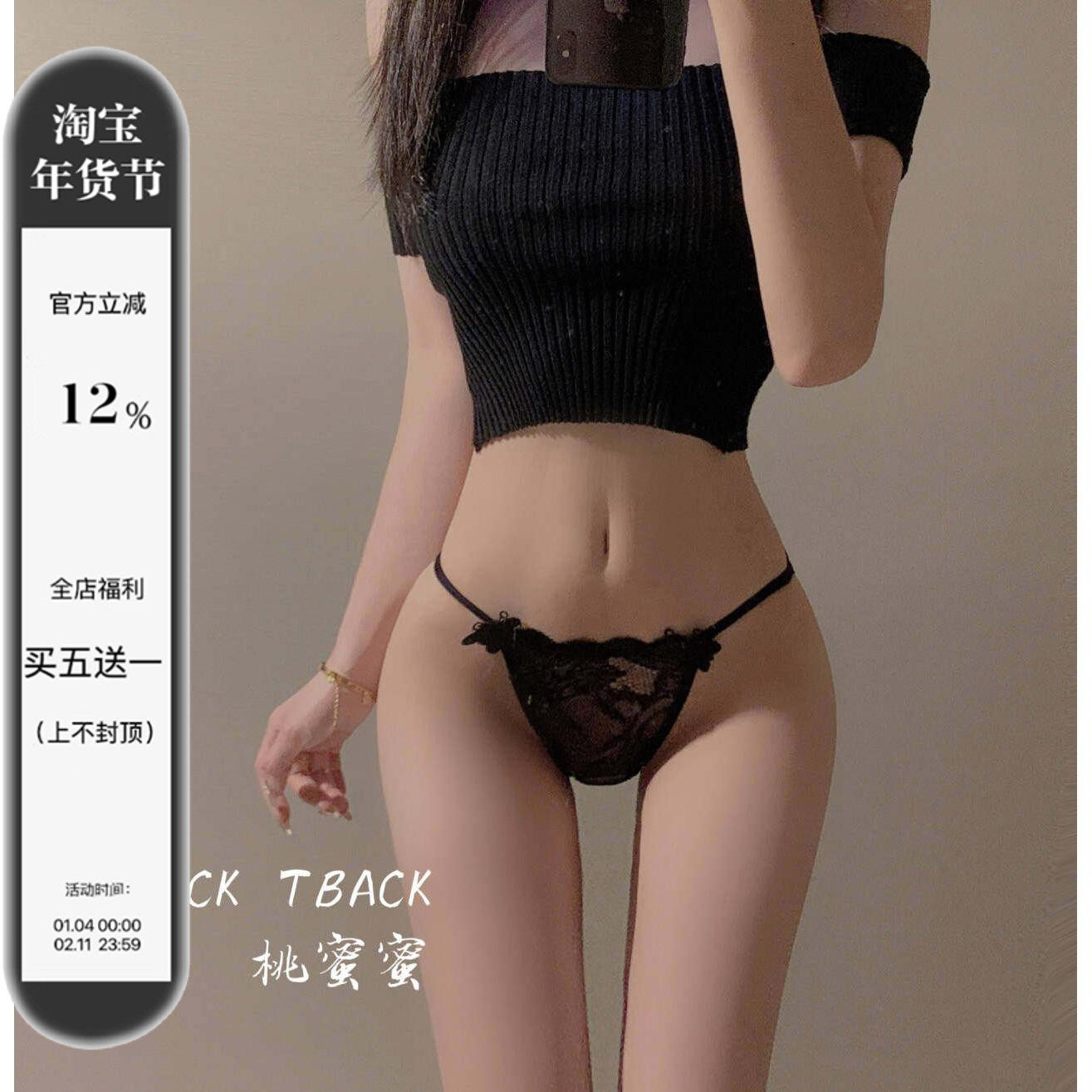 桃蜜蜜*纯欲性感紫色蕾丝蝴蝶内裤低腰舒适三角裤女,女士内衣/男士内衣/家居服,女三角裤,淘宝优惠券,粉丝福利购,淘宝优惠卷