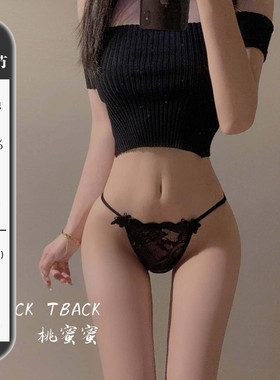 桃蜜蜜*纯欲性感紫色蕾丝蝴蝶内裤低腰舒适三角裤女