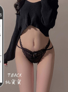 桃蜜蜜*新款红色内裤性感交叉蝴蝶结细带低腰纯欲蕾丝丁字裤女