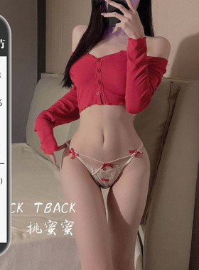 桃蜜蜜*性感内裤纯欲网纱高弹透气薄款纯棉裆可爱少女三角裤