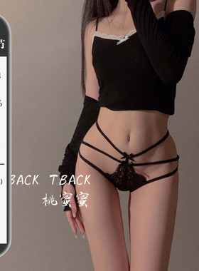 桃蜜蜜*法式性感蕾丝透气镂空情调诱惑少女纯欲高腰内裤女