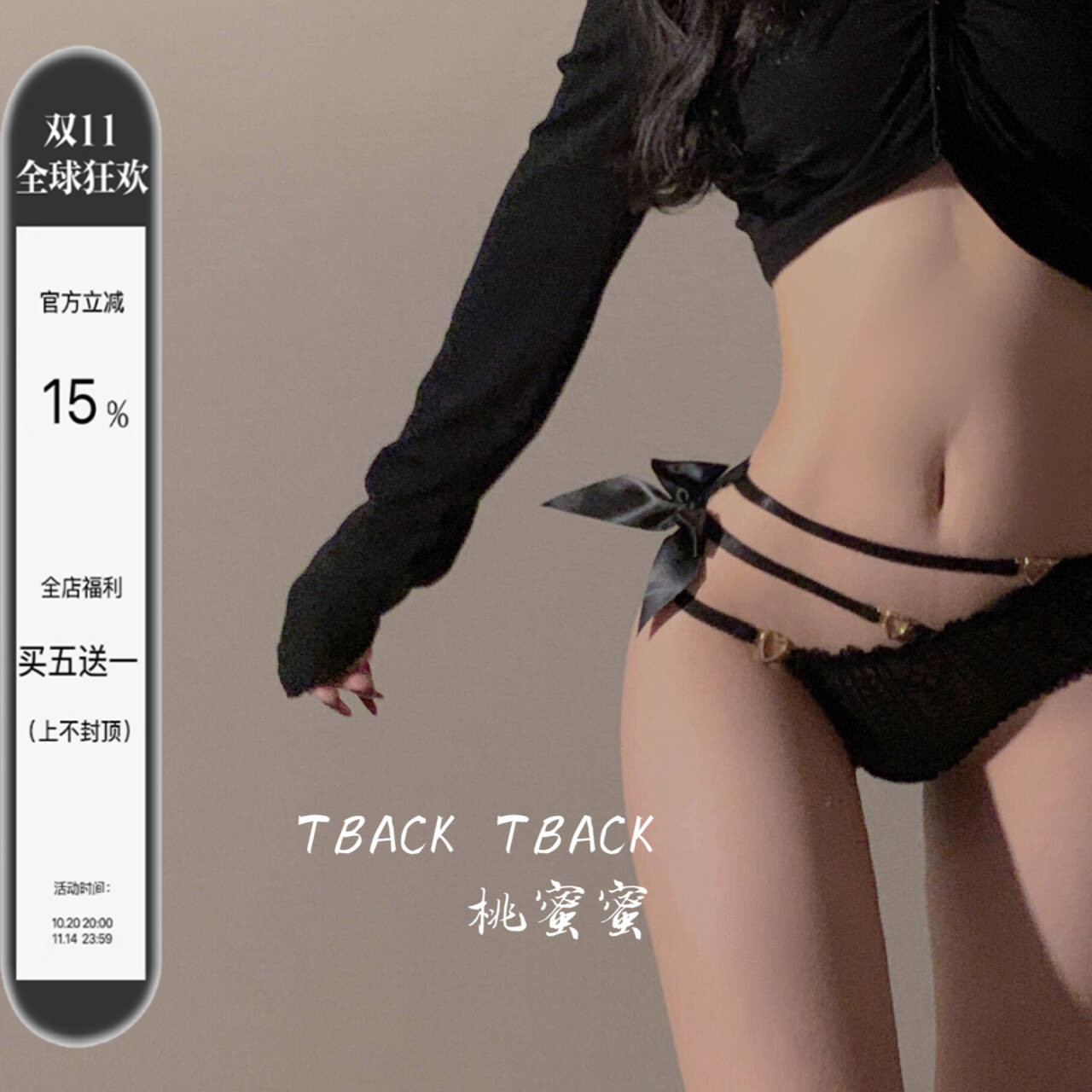 桃蜜蜜*日系性感蕾丝内裤女士纯色细带蝴蝶结透气蜜臀三角裤女