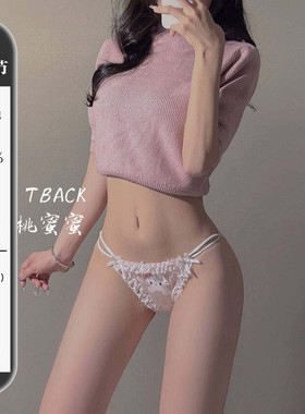 桃蜜蜜*软妹甜美可爱凯蒂猫性感低腰透气舒适少女内裤