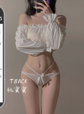 桃蜜蜜*欧美交叉性感蝴蝶结镂空低腰蕾丝内裤女t裤
