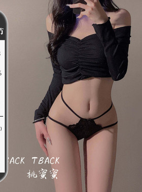 桃蜜蜜*交叉美臀绑带蕾丝三角裤女舒适性感蝴蝶结高腰内裤