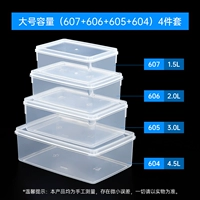 Комбинированный набор четырехлепа [1,5 л+2,0 л+3,0 л+4,5 л]