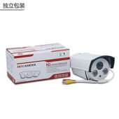 模拟摄像头 1200线监控摄像头高清红外阵列摄像机夜视防水探头