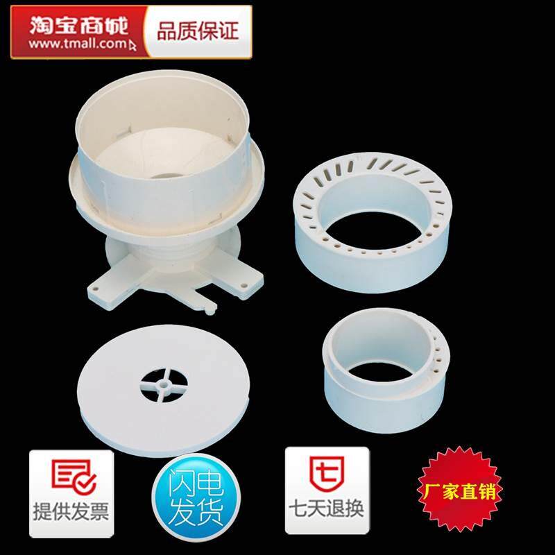 pvc预埋偏心调节止水节套管110防漏二次排漏宝直接积水处理器管件