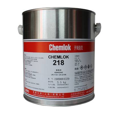 。正品洛德开姆洛克218chemlo聚氨酯弹性体金属胶粘剂CH218 3.5g