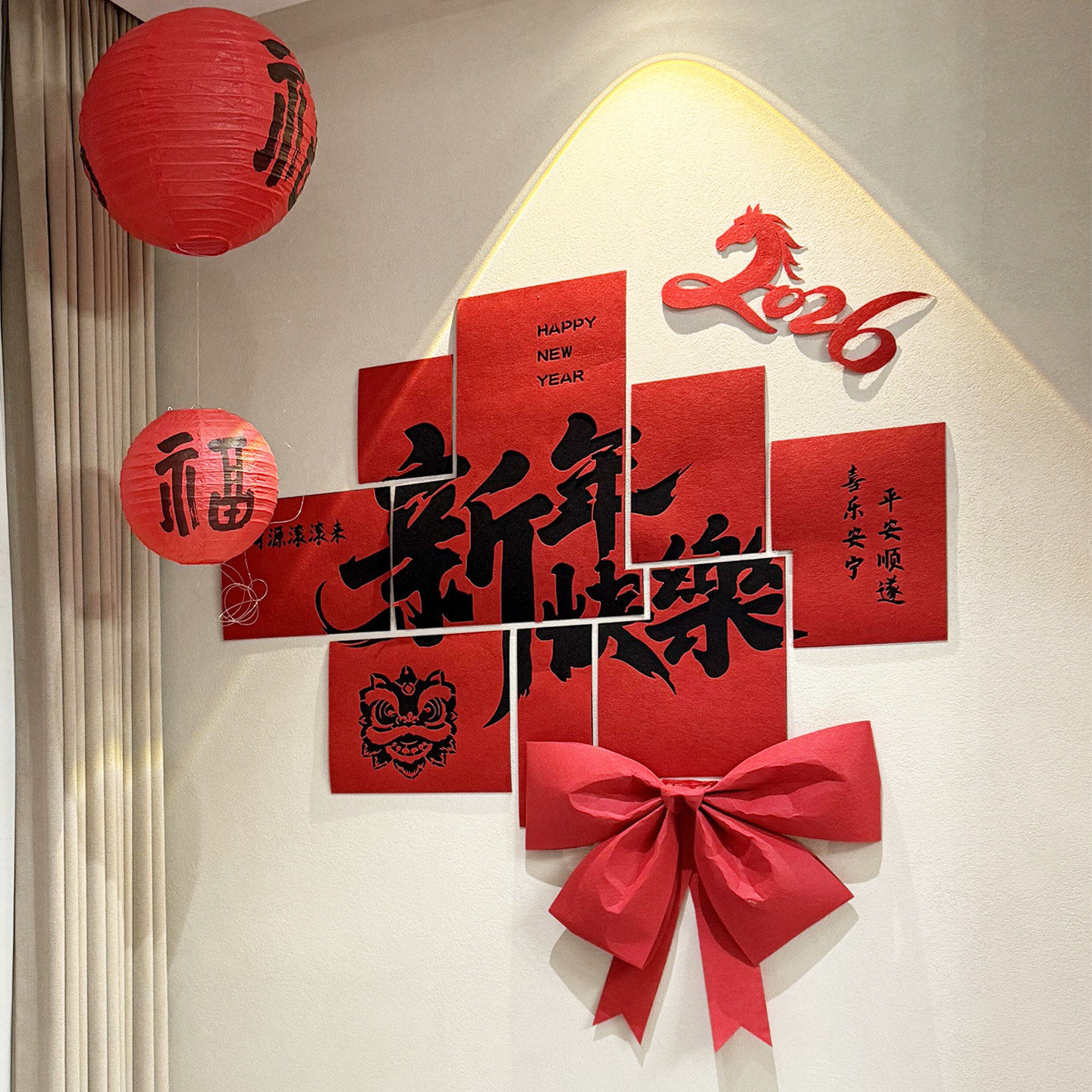 新年装饰品2026马年客厅背景墙拼图装饰墙贴元旦氛围感场景布置,节庆用品/礼品,节日装扮用品,淘宝优惠券,粉丝福利购,淘宝优惠卷