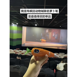疯狂动物城朱迪尼克录音笔可爱胡萝卜录音玩具可写字圆珠笔文具笔